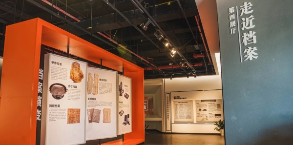 為黨管檔，為國守史｜南京江寧區檔案展覽館