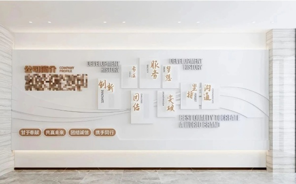 一面企業(yè)文化墻，如何成為品牌的「立體名片」？